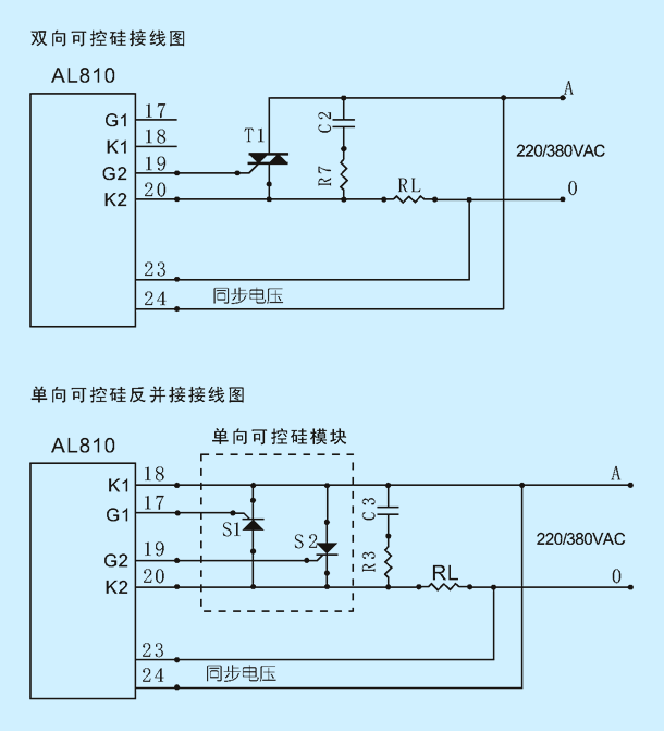 AL810 technical diagram