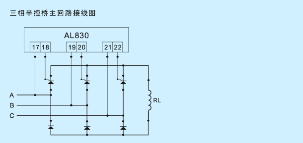 AL830 technical diagram