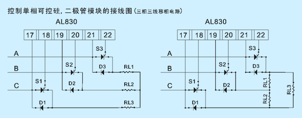 AL830 technical diagram