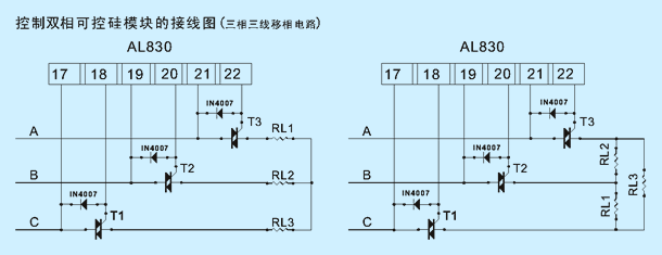 AL830 technical diagram