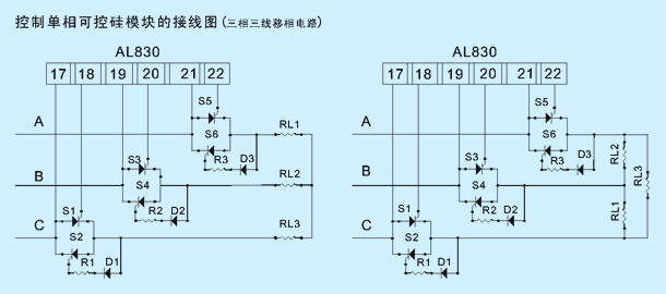 AL830 technical diagram
