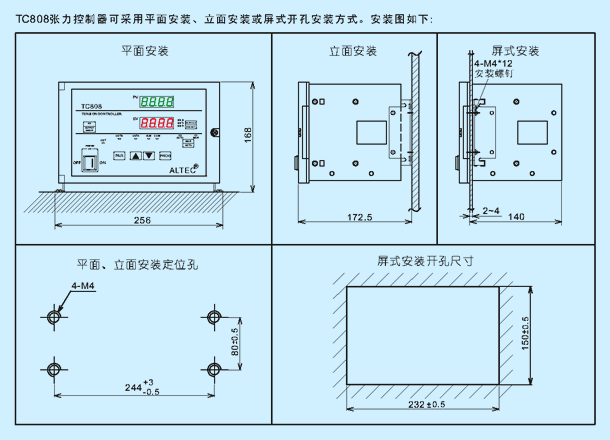 TC808 technical diagram